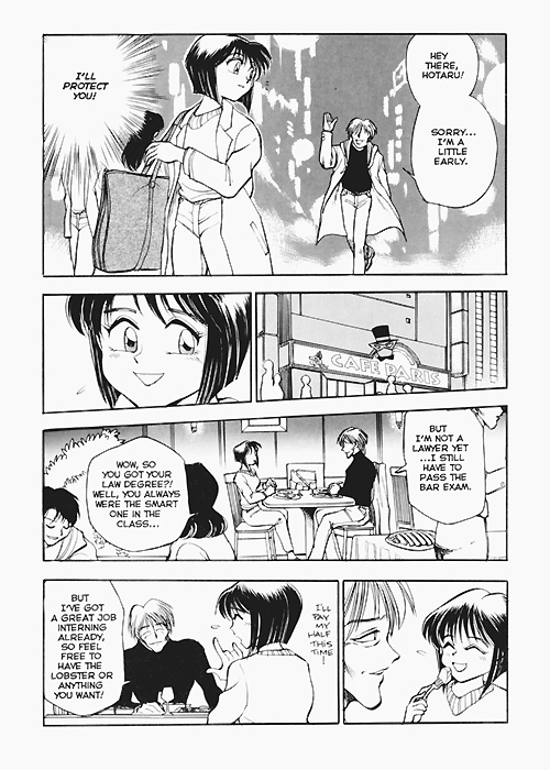 Sexcapades Vol.6 page 8 full