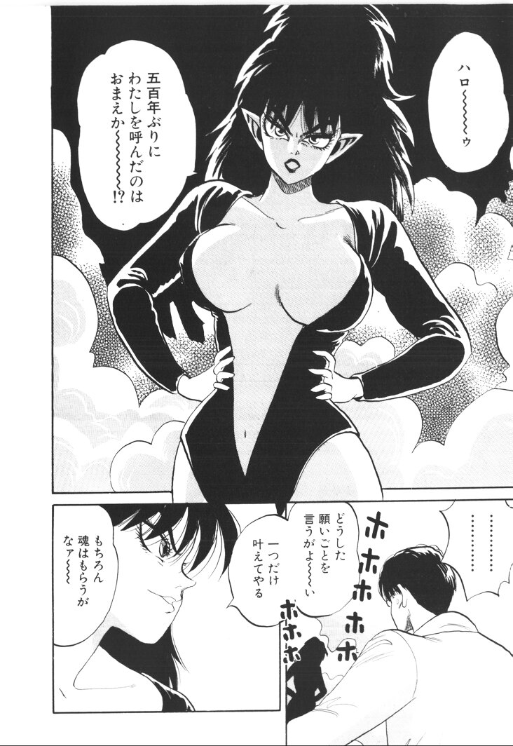 Foundation page 8 full