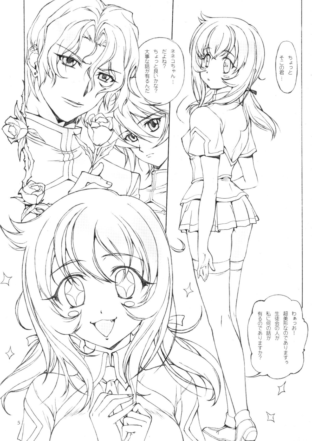 TX IDOL -SoLa HiMe- page 6 full
