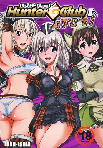Hunter G Club Youkoso! cover