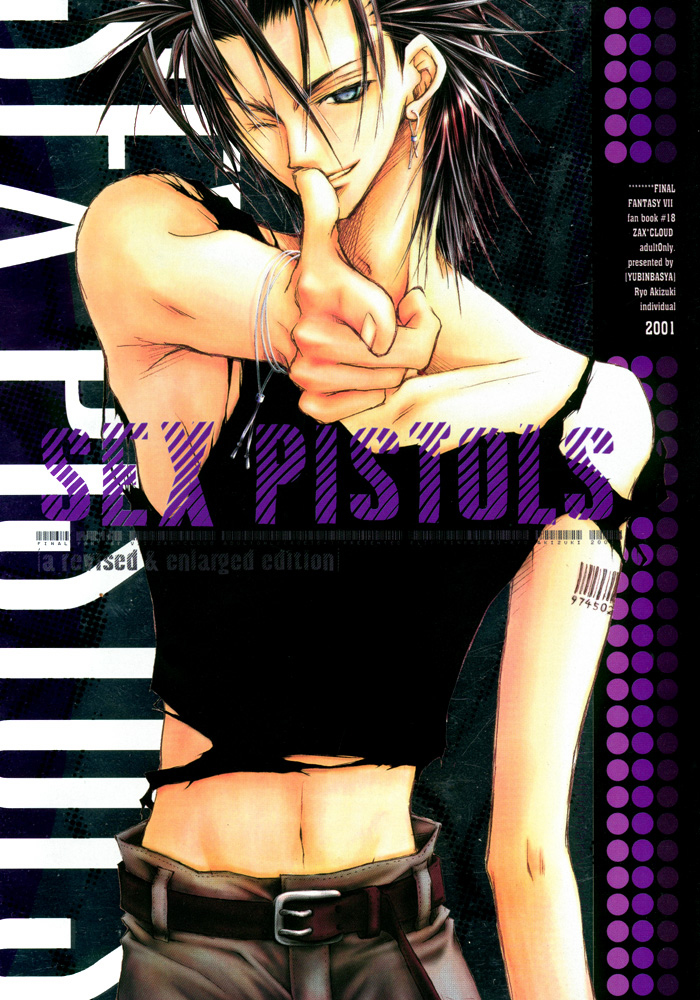 SEX PISTOLS page 1 full
