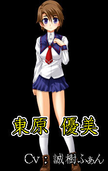 Yumi no Roshutsukyou Densetsu page 6 full