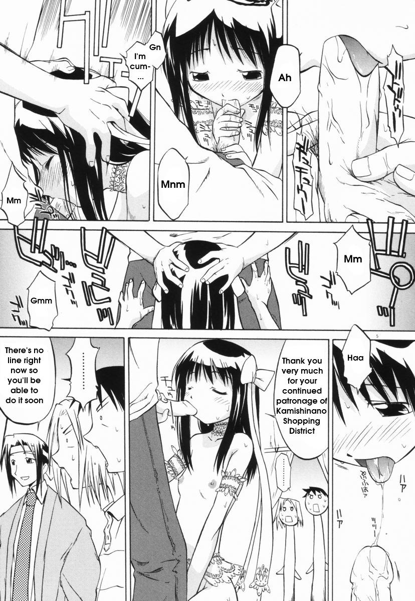 Marble Cake Ch. 1-2, 4, 11 page 8 full