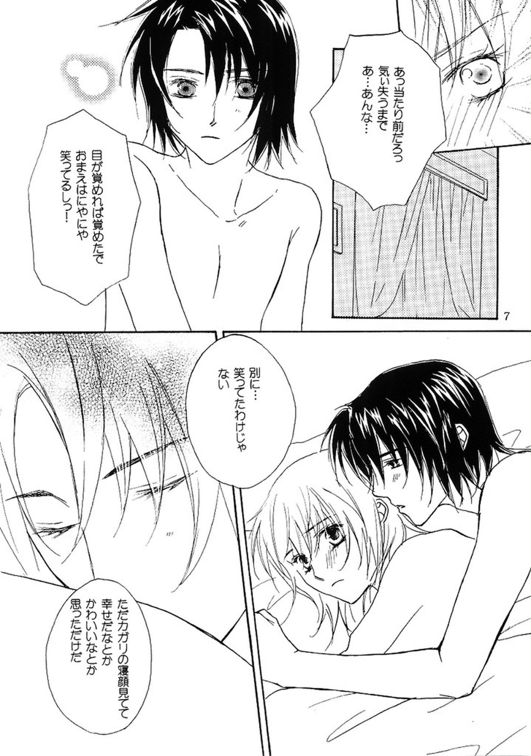 Beautiful Beast page 6 full