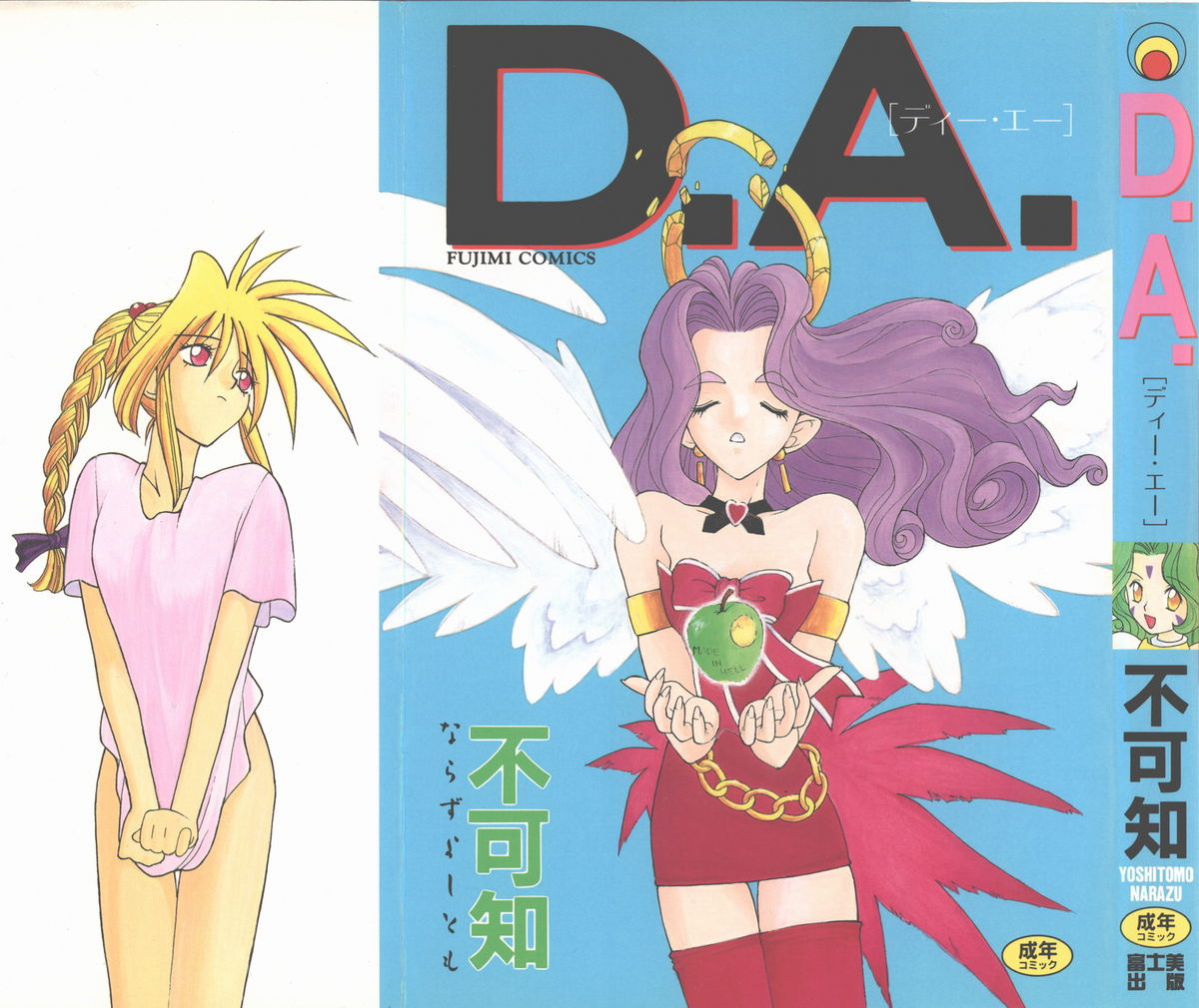 D.A. page 1 full