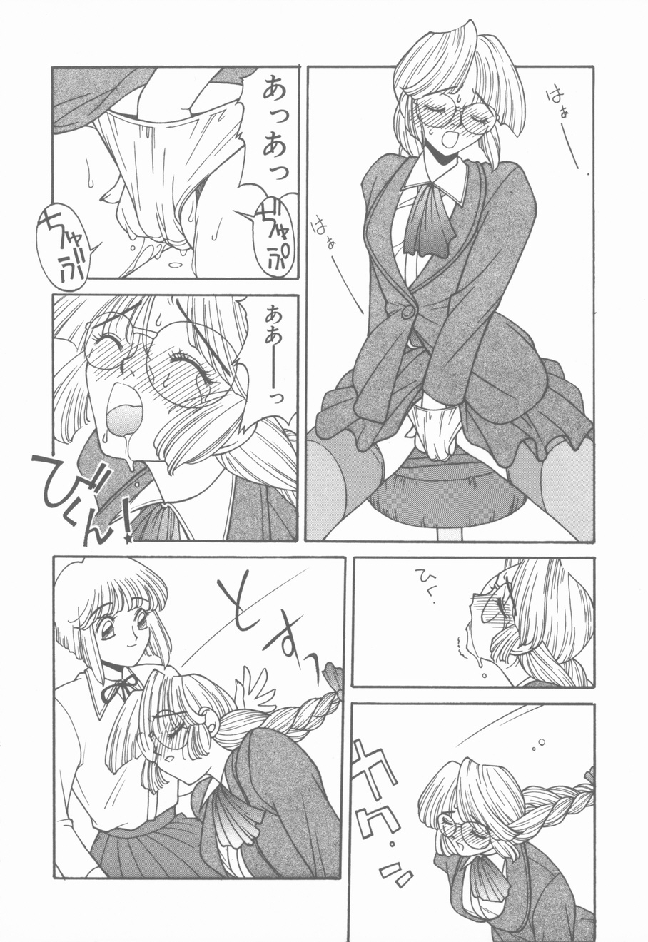 D.A. page 6 full
