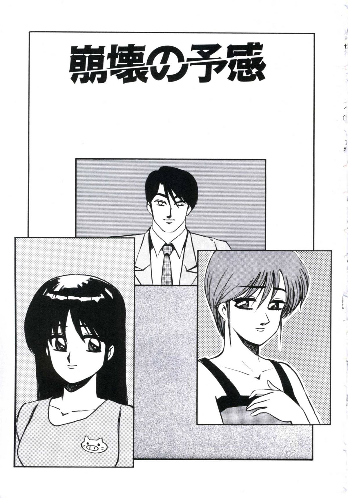 Angel Blood 3 page 9 full
