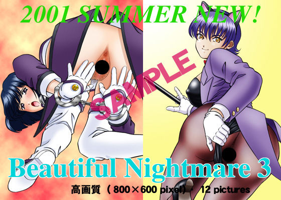 Beautiful Nightmare 3 page 1 full