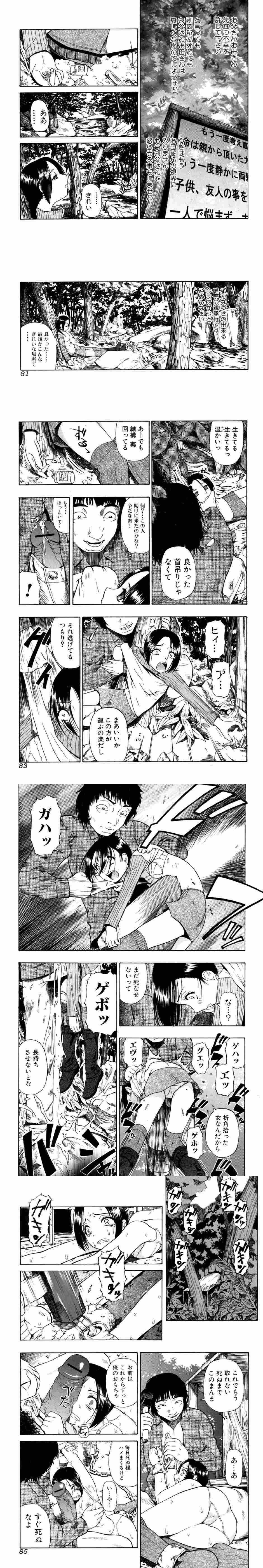 200 Random Hentai pack page 7 full