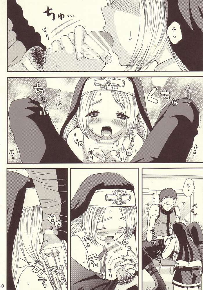 Shinjitsu ni futa wo page 5 full