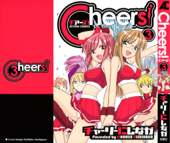 Cheers! 3 cover