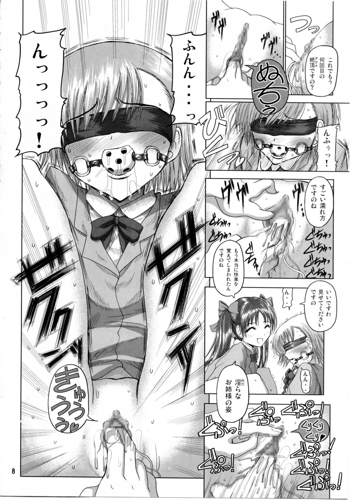 &amp; TEAM LUVAGONY Shirai Kuroko Sensei no Spooky tarte page 7 full