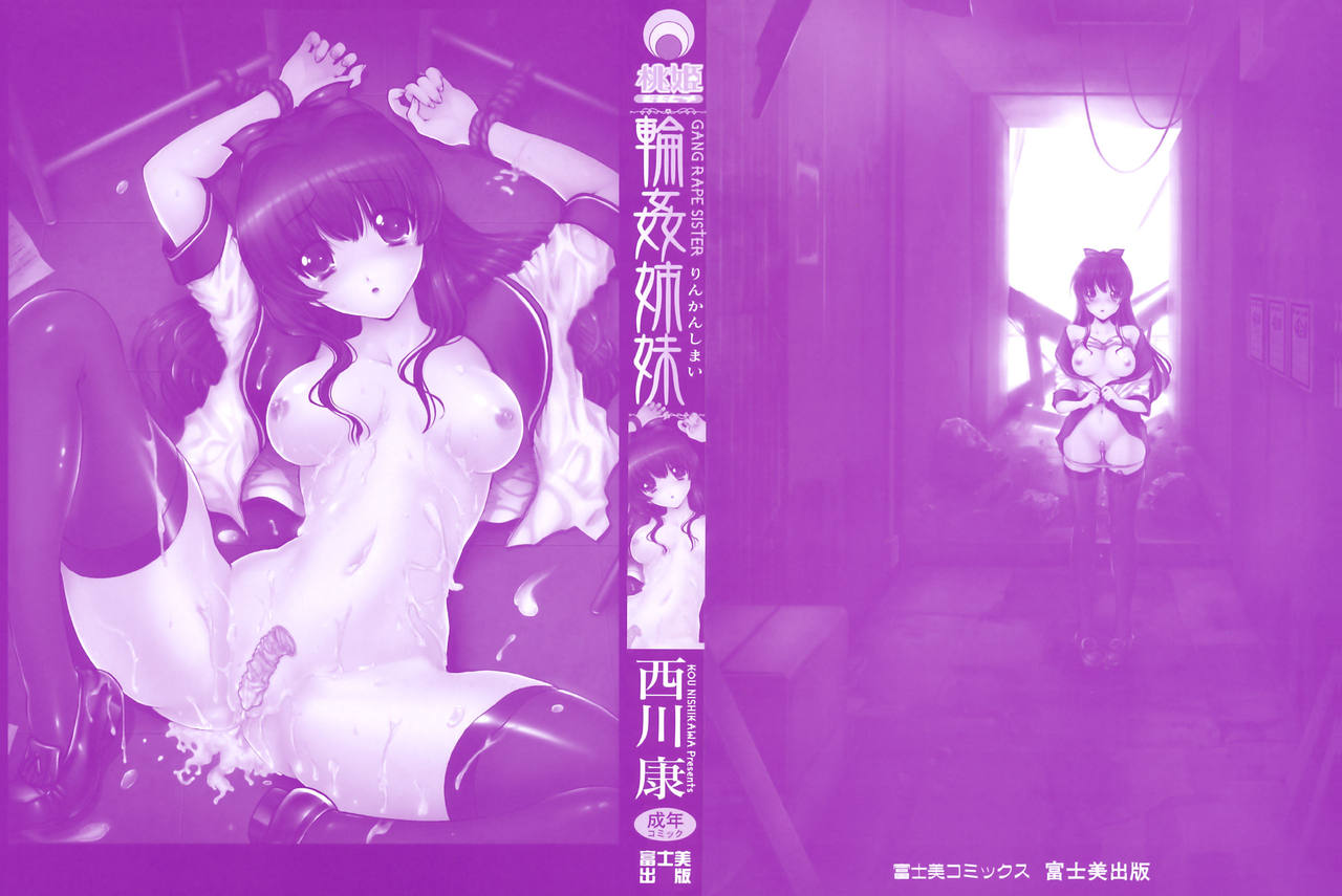 Rinkan Shimai - Gang Rape Sister Ch. 1 page 3 full