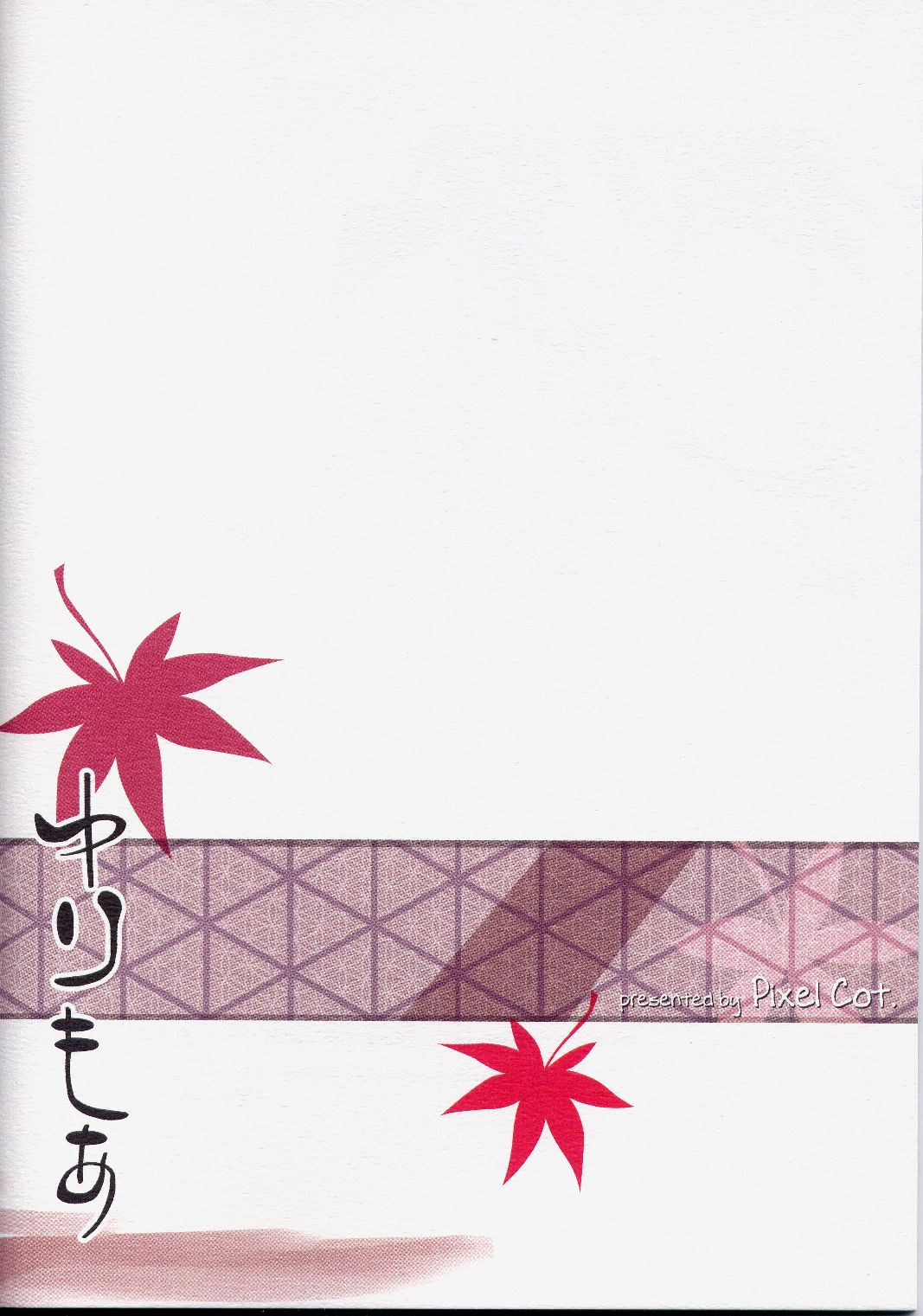 Yuri Moa page 2 full