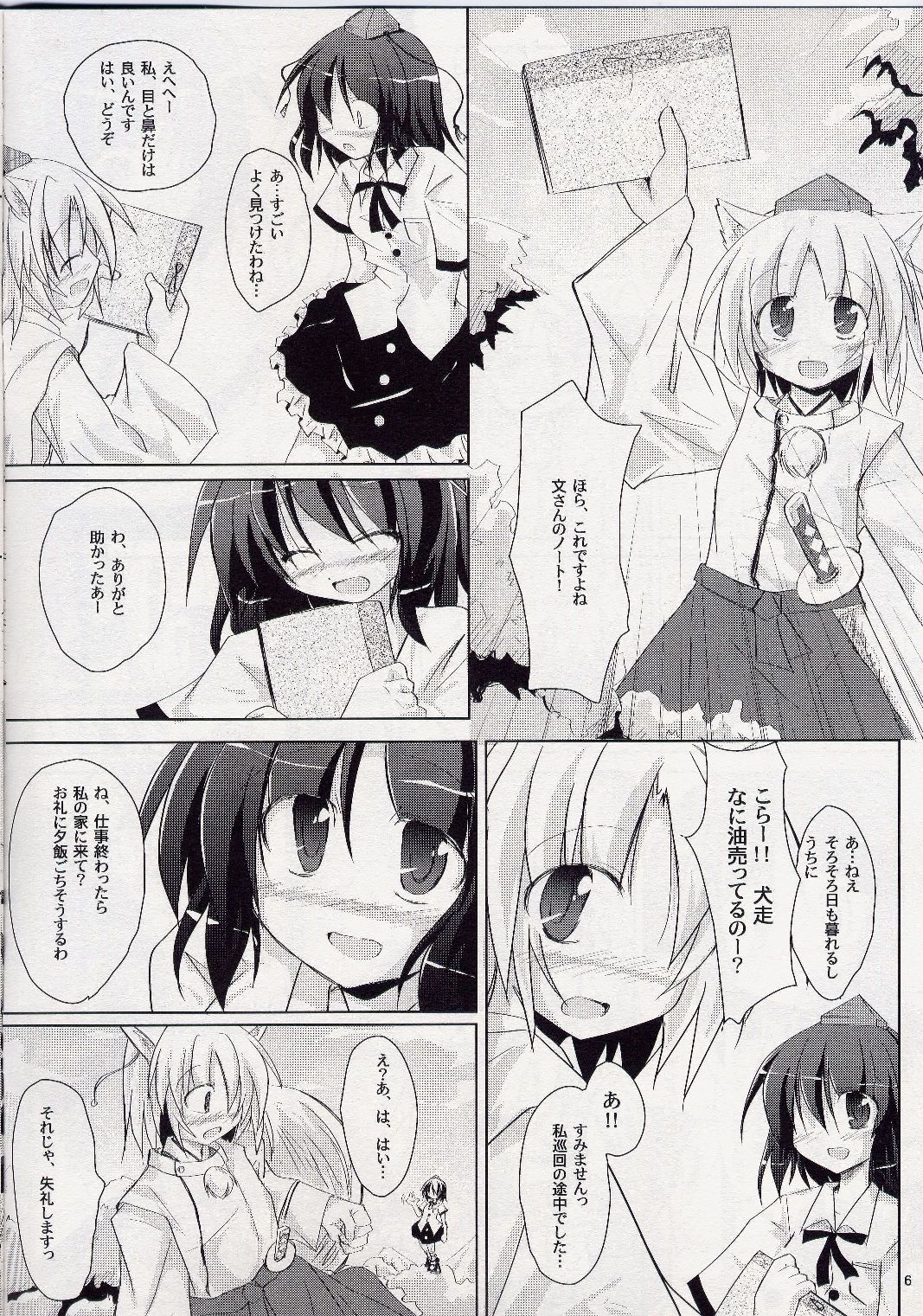 Yuri Moa page 7 full