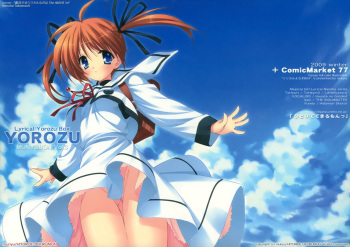 Lyrical Yorozu Box cover
