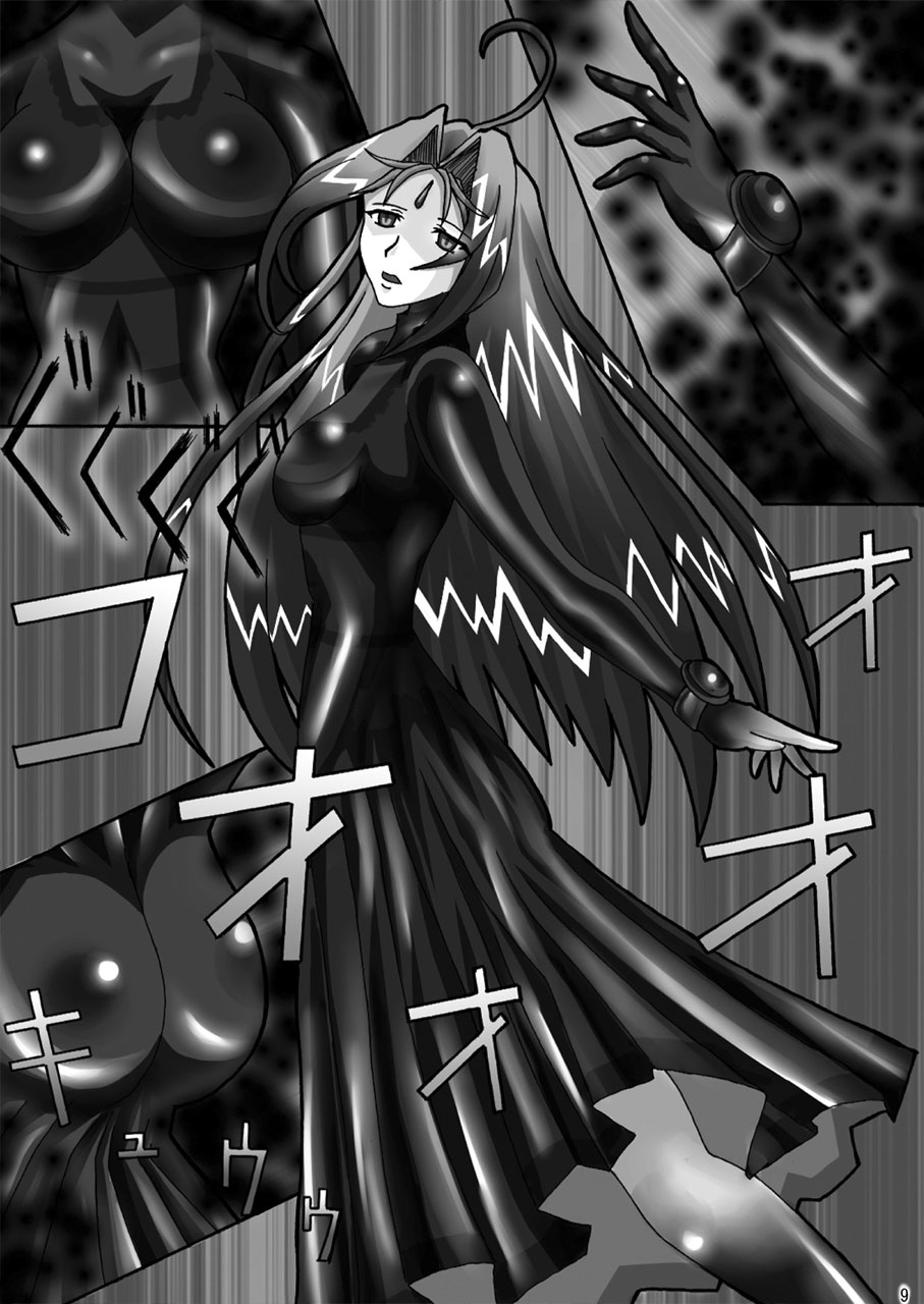 Evil Collector - Extra page 8 full