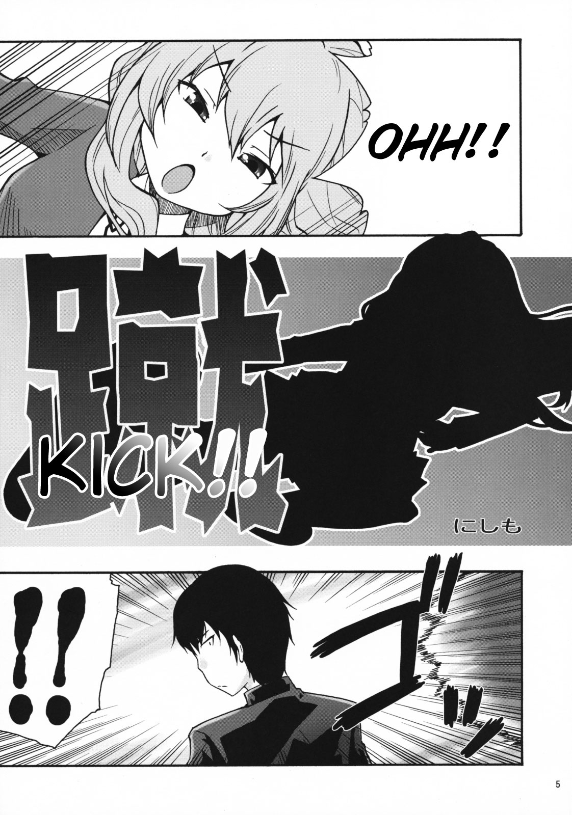 Iitora page 4 full