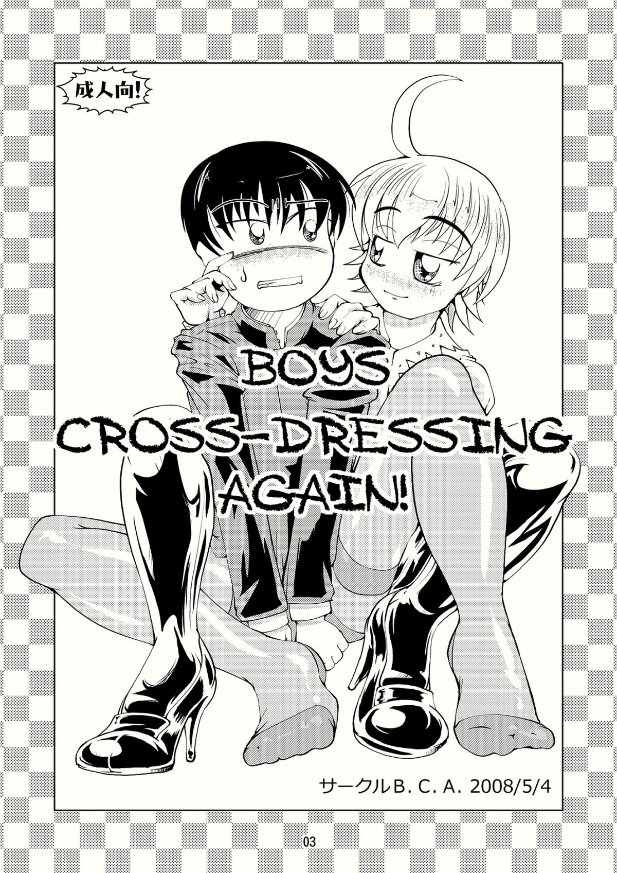 BOYS CROSS-DRESSING AGAIN! page 2 full