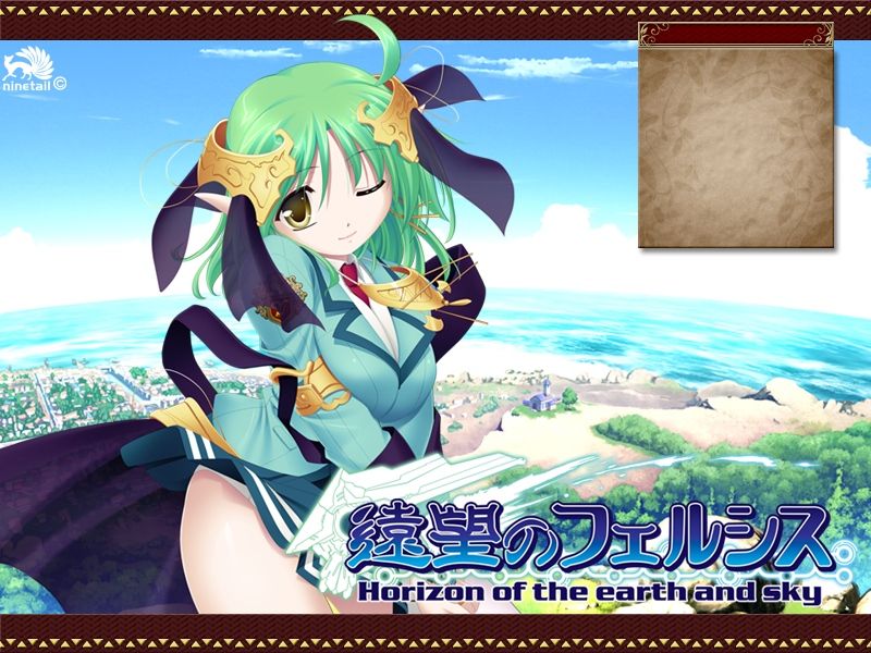 Enbou no Felshis Horizon of the earth and sky page 2 full