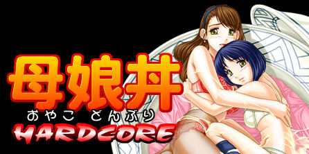 Oyako Donburi ★ Hardcore page 1 full
