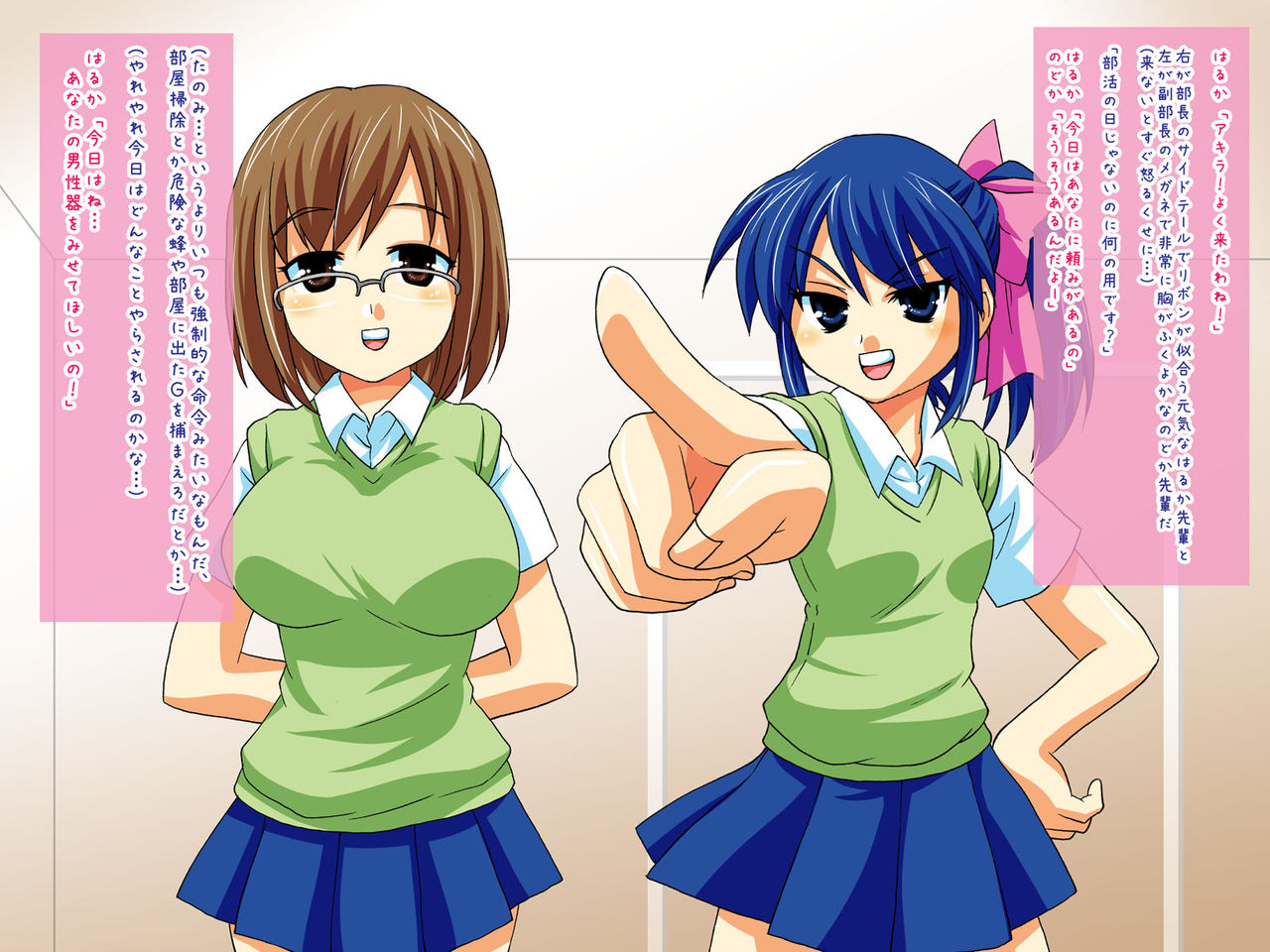 Senpai Tachi no Yuuwaku page 3 full