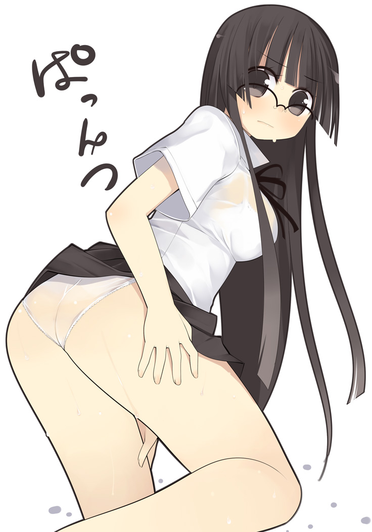 Kashiwamochi Yomogi page 3 full