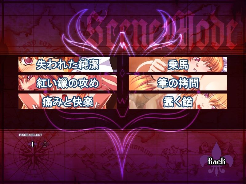 Princess Saga V page 2 full