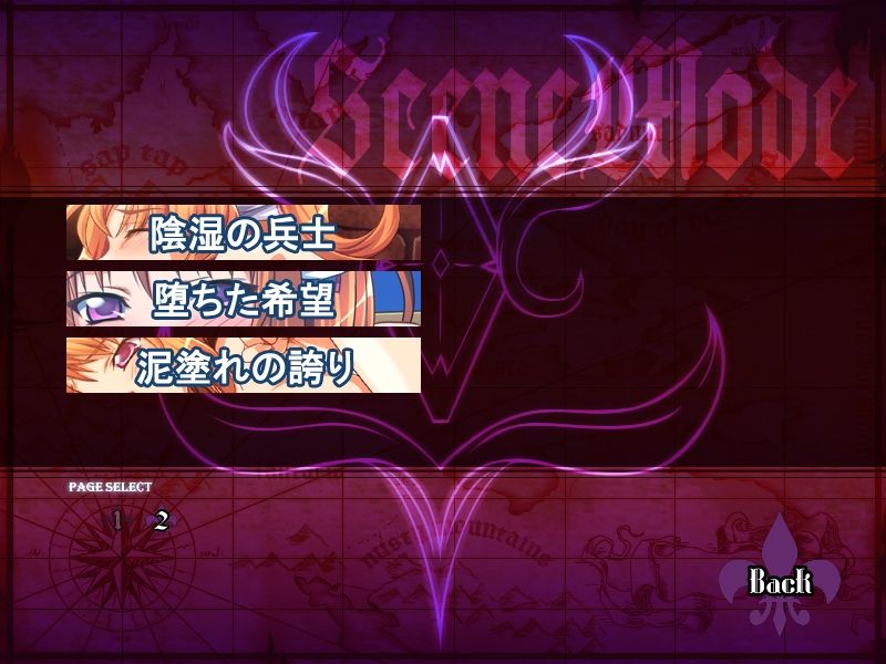 Princess Saga V page 3 full