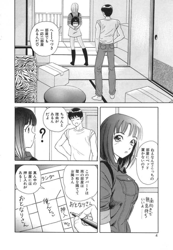 Happy Planet page 6 full