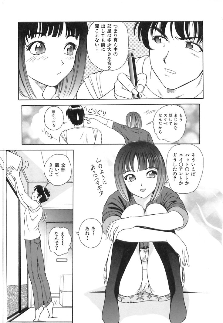 Happy Planet page 7 full