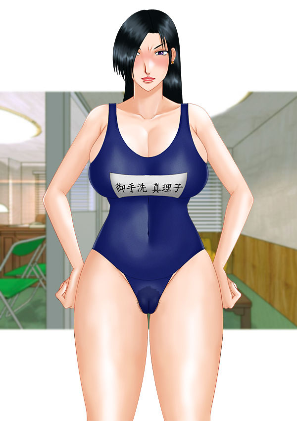 Shachou Hisho Saimin Choukyou page 4 full