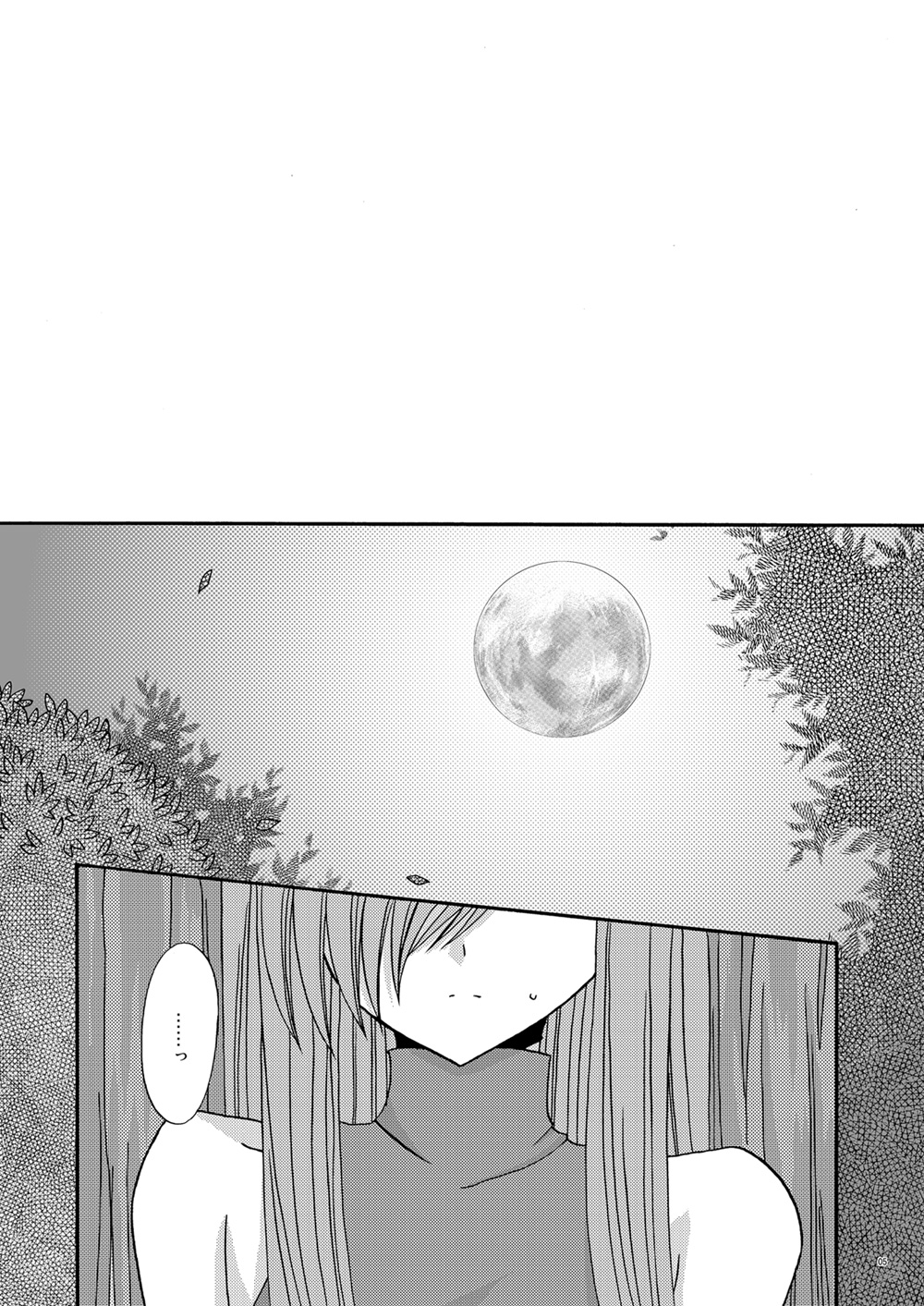 Melon ga Chou Shindou! page 4 full
