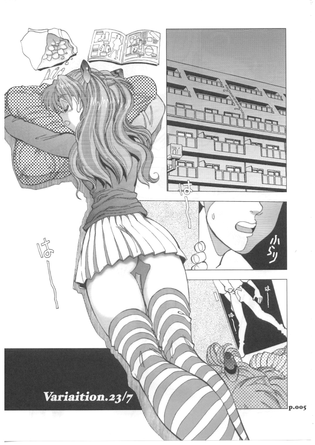 Mantou .29 page 4 full