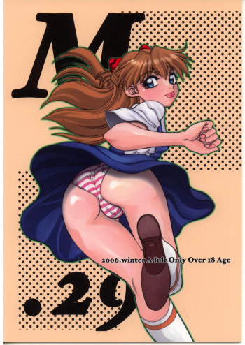 Mantou .29 cover