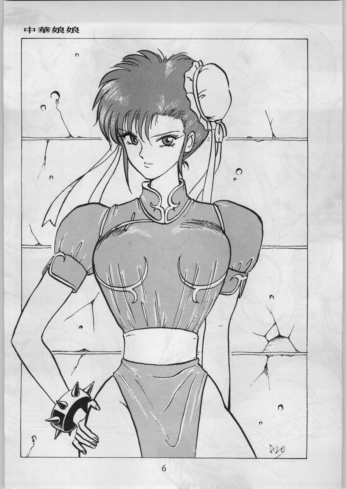 Chinese Girls page 6 full