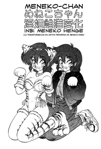Meneko-chan Inbi Meneko Henge cover