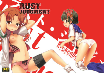 RUST JUDGMENT cover