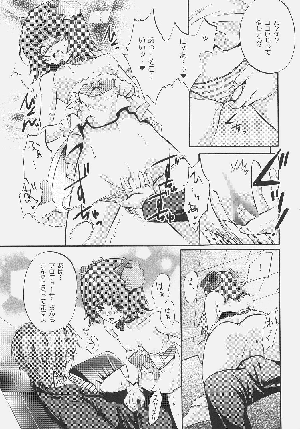 fragrance page 10 full