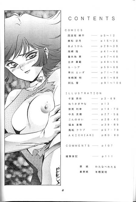 Honey Mapple page 2 full