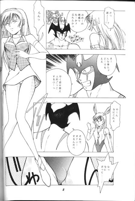 Honey Mapple page 6 full