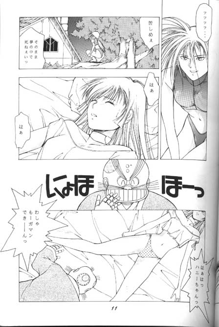 Honey Mapple page 9 full