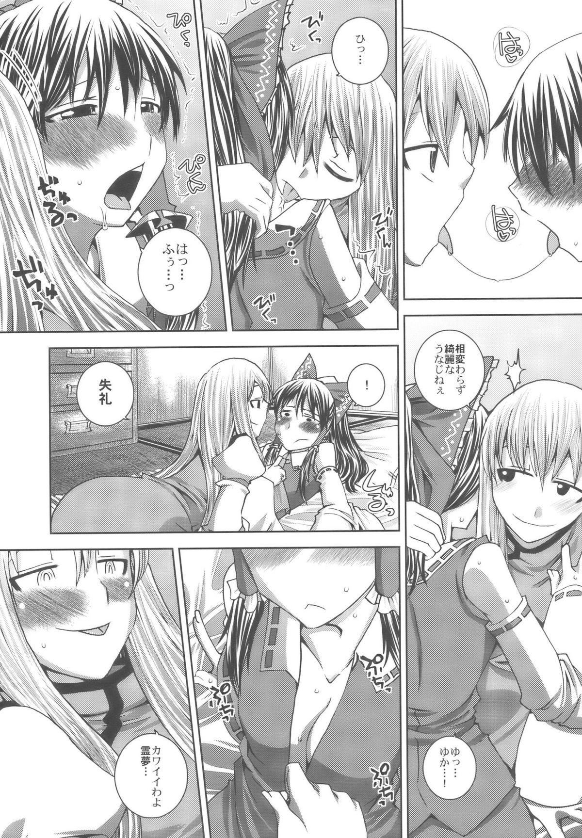 Phlox X Crocus page 7 full