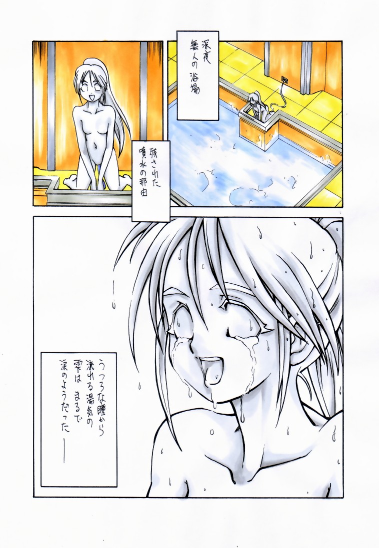 Transformation Statue Solid Girls page 10 full