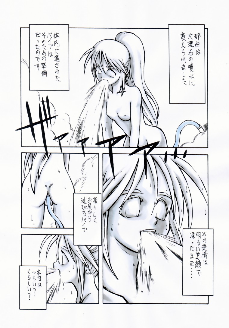 Transformation Statue Solid Girls page 8 full
