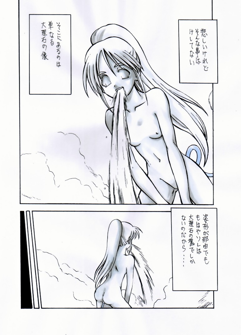 Transformation Statue Solid Girls page 9 full