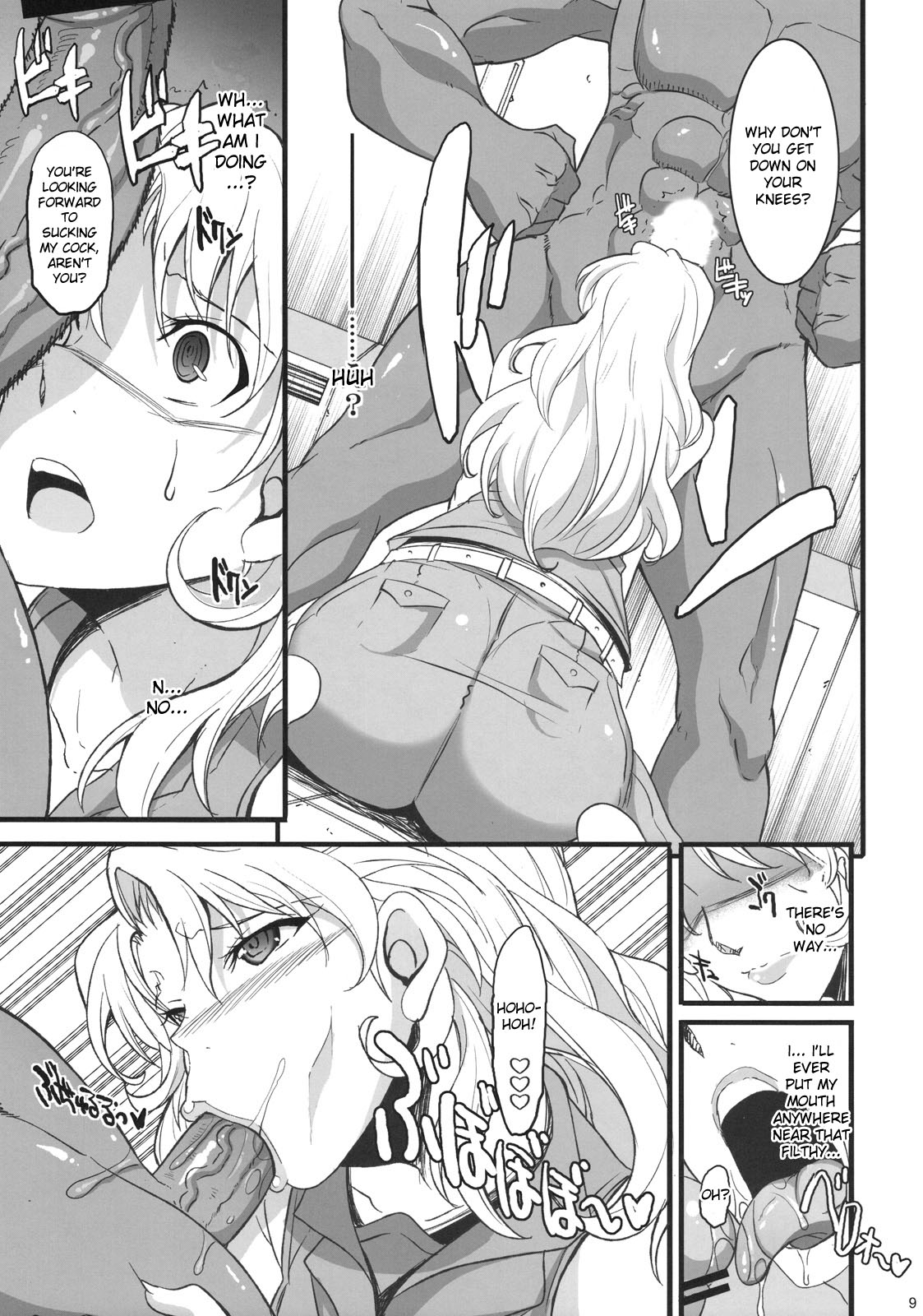 Ahmad no Saimin Tengoku page 8 full