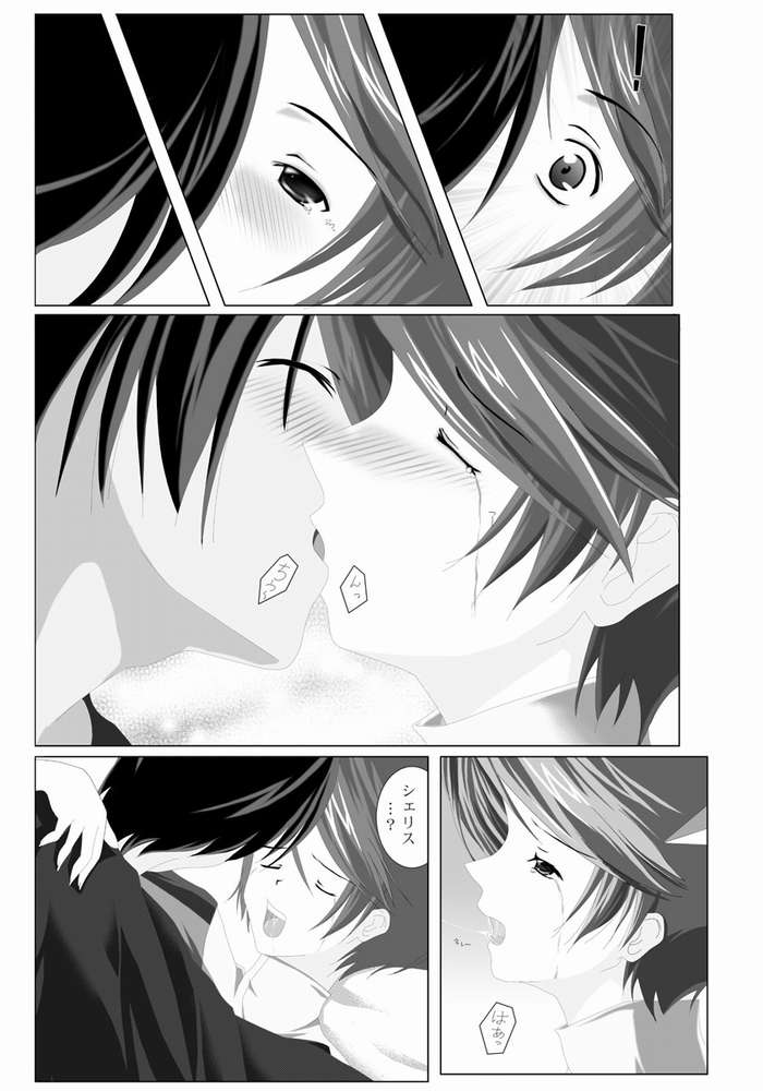 Forever Love page 5 full