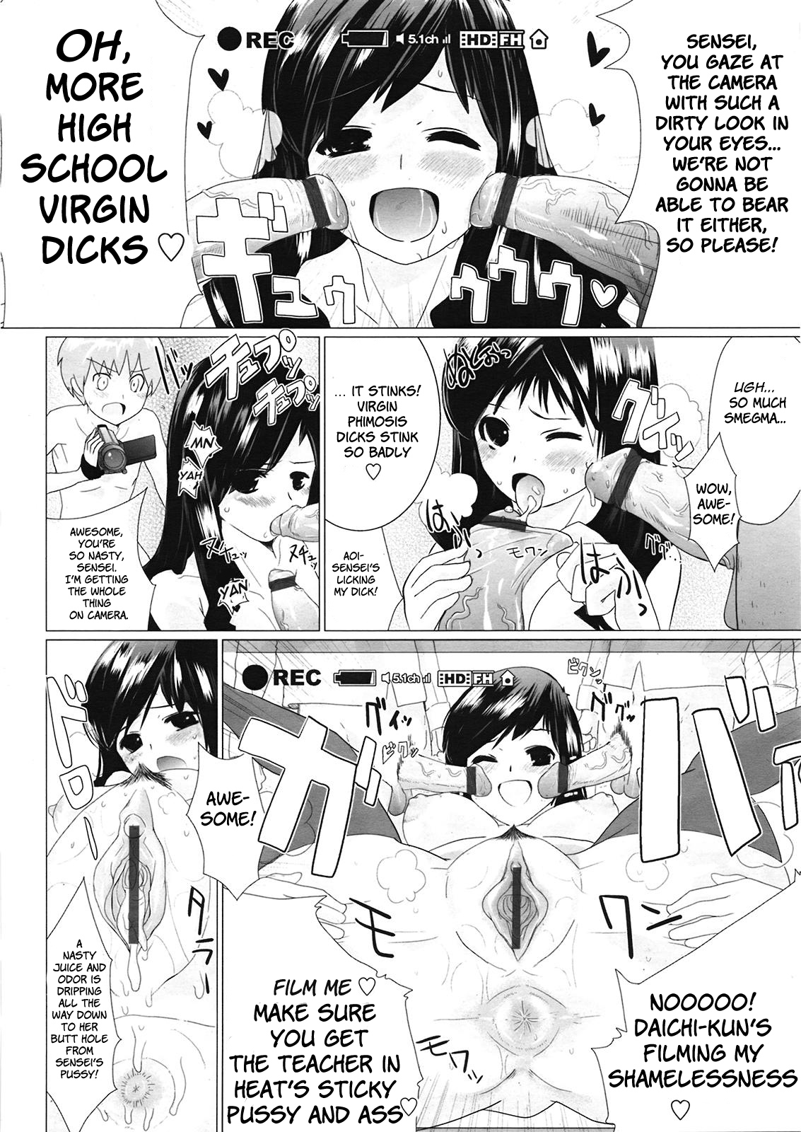 Eiken Lovers | Movie Research Lovers page 10 full
