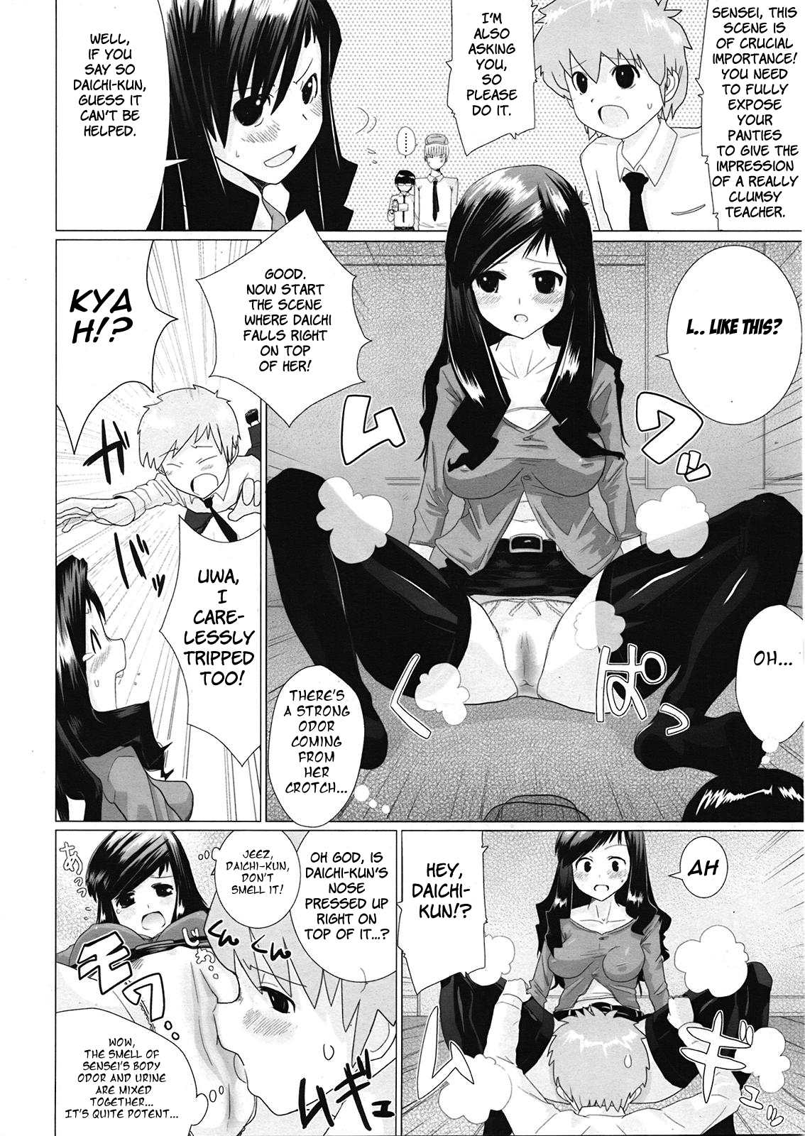 Eiken Lovers | Movie Research Lovers page 4 full